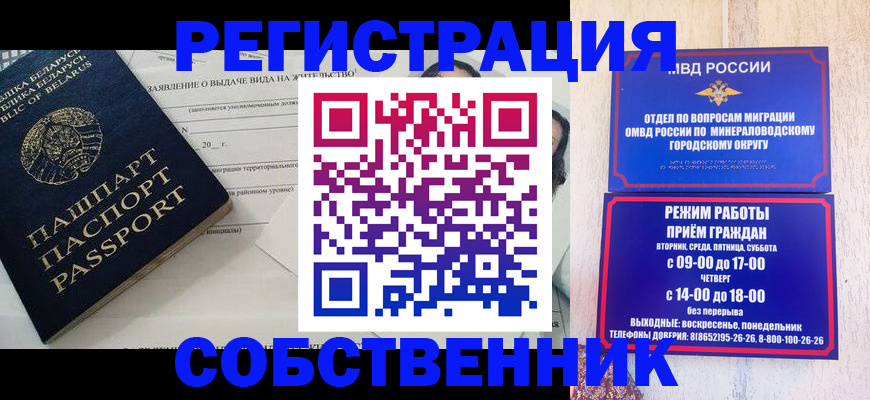 форма 3 в Павловском Посаде